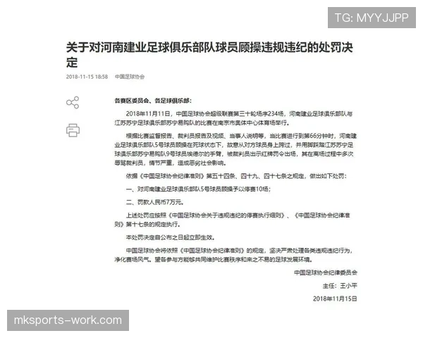 死球状态下足球规则有哪些细节判罚你必须知道