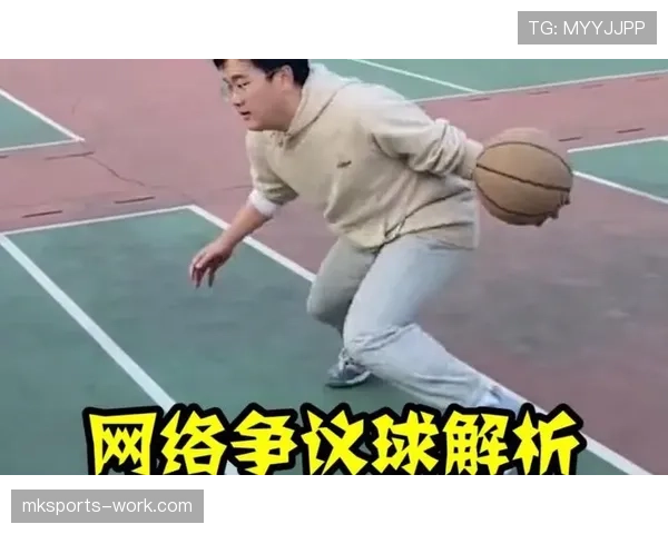 什么是篮球中的走步违例？新手球员容易犯的失误解析