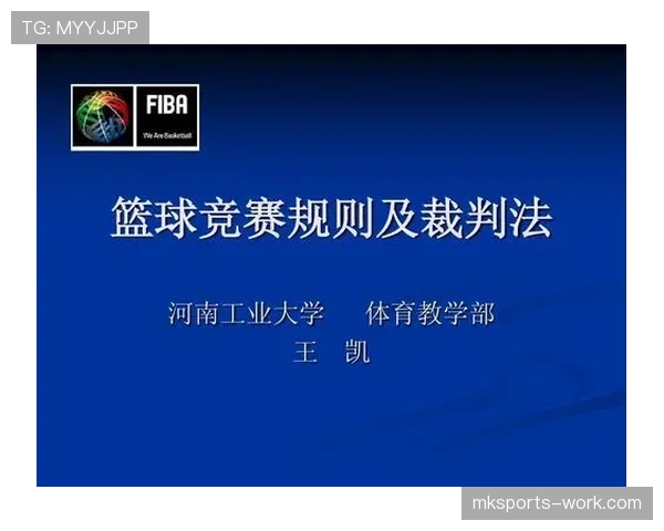 技术犯规和违体犯规区别：篮球规则解析与判定标准