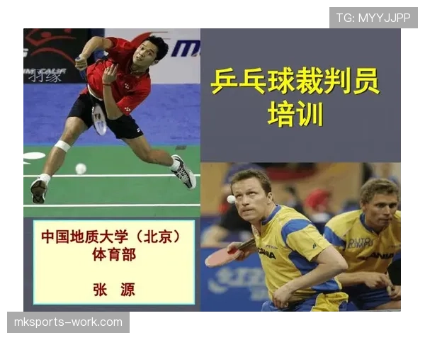 篮球比赛中你必须知道的发球规则全解析！