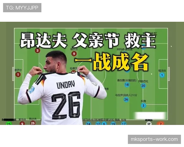 德国2-1逆转科特迪瓦，替补球员如何改变比赛走势